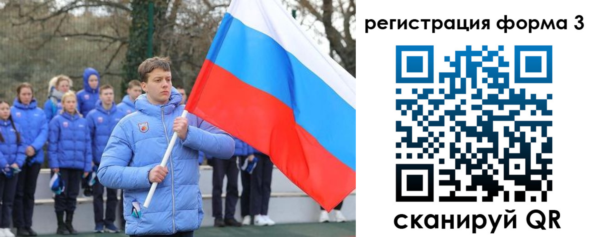 где прописаться в Гусь-Хрустальном
